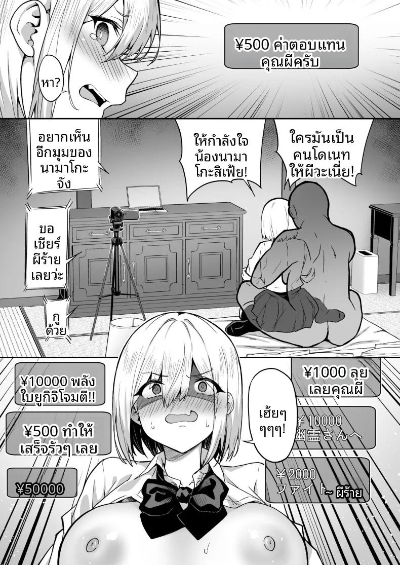 Doujin-Lc- อ่าน โดจิน มังฮวา เกาหลี ญี่ปุ่น จีน แปลไทย ประสบการณ์เหนือธรรมชาติของสาวสตรีมเมอร์ (Takurowo) ตอนที่ 1 2 3 4 5 6 7 8 9 10 11 12 13 14 ฟรี ไม่มีโฆษณา อ่าน โดจิน Manhwa เกาหลี ญี่ปุ่น จีน เรามีครบ คัดมาให้เน้นๆ โดจิน 18+ รับประกันความฟินโดย  Doujin Lc