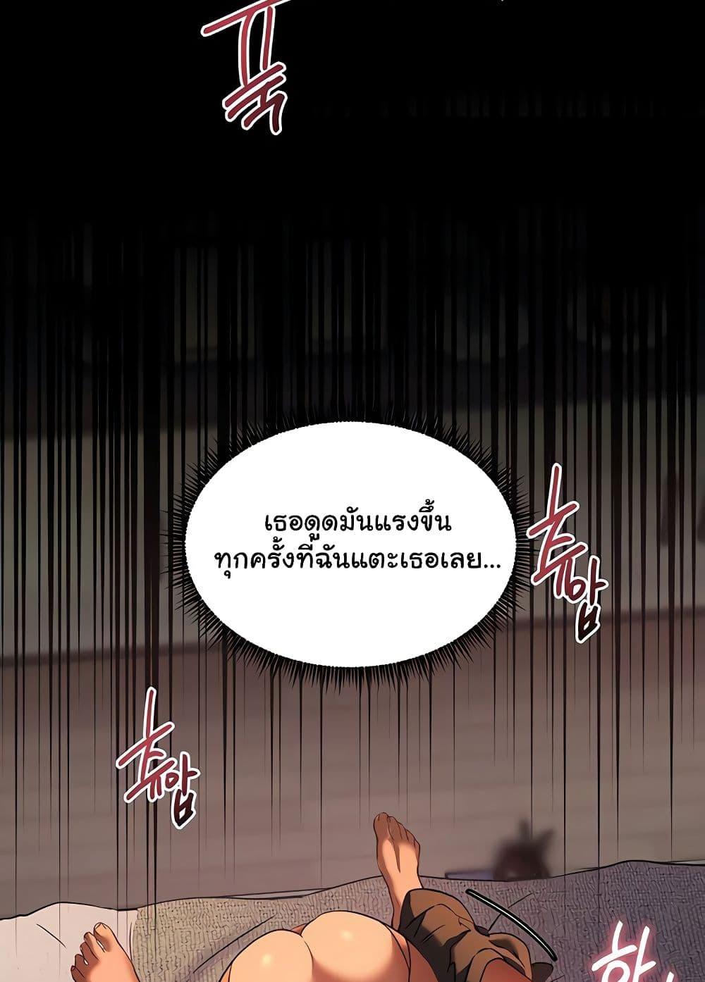 Doujin-Lc- อ่าน โดจิน มังฮวา เกาหลี ญี่ปุ่น จีน แปลไทย Teacher’s Efforts ตอนที่ 1 2 3 4 5 6 7 8 9 10 11 12 13 14 ฟรี ไม่มีโฆษณา อ่าน โดจิน Manhwa เกาหลี ญี่ปุ่น จีน เรามีครบ คัดมาให้เน้นๆ โดจิน 18+ รับประกันความฟินโดย  Doujin Lc