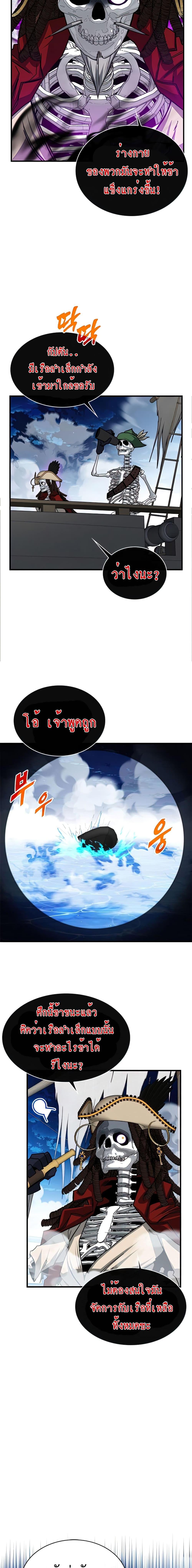 Manga-lc-com อ่านมังงะ อ่านการ์ตูน ออนไลน์ ฟรี SSS-Class Gacha Hunter ตอนที่ 1 2 3 4 5 6 7 8 9 10 11 12 13 14 ฟรี ไม่มีโฆษณา Manga-lc - อ่าน มังงะ อ่าน การ์ตูน ออนไลน์ อ่านมังงะ ฟรี