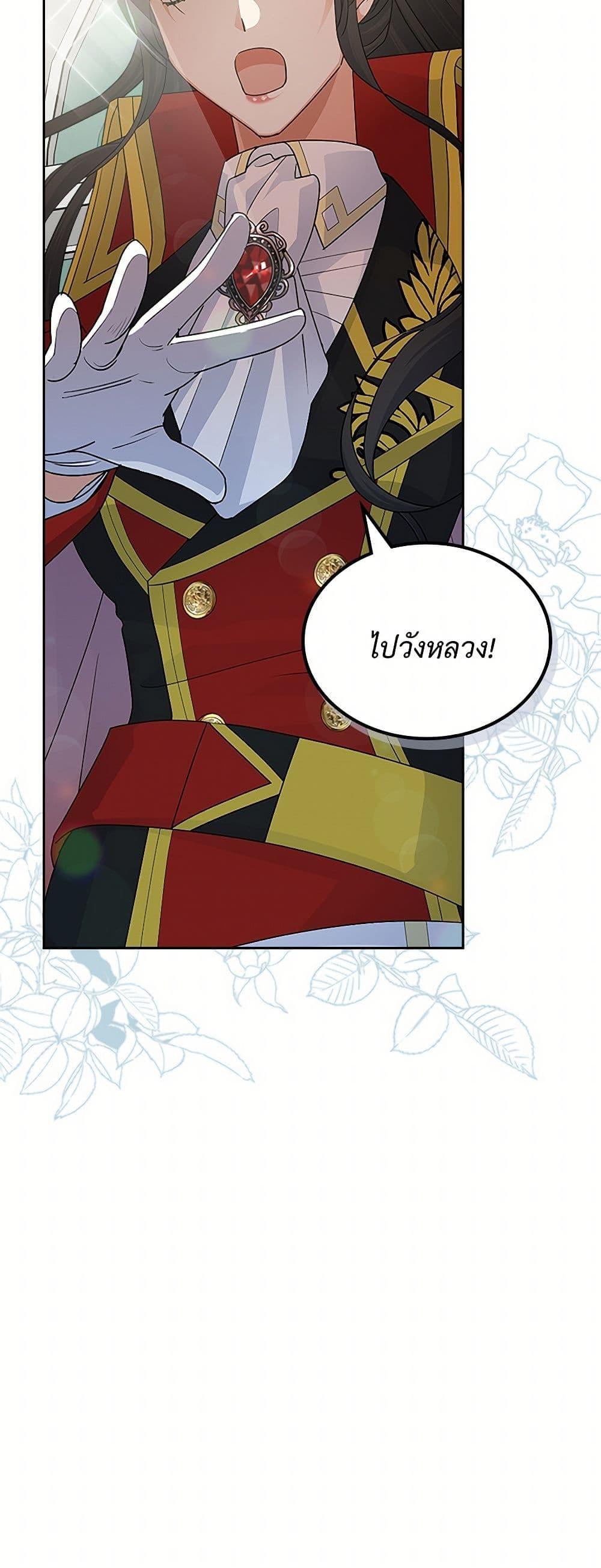 Manga-lc-com อ่านมังงะ อ่านการ์ตูน ออนไลน์ ฟรี The Antagonist’s Pet ตอนที่ 1 2 3 4 5 6 7 8 9 10 11 12 13 14 ฟรี ไม่มีโฆษณา Manga-lc - อ่าน มังงะ อ่าน การ์ตูน ออนไลน์ อ่านมังงะ ฟรี