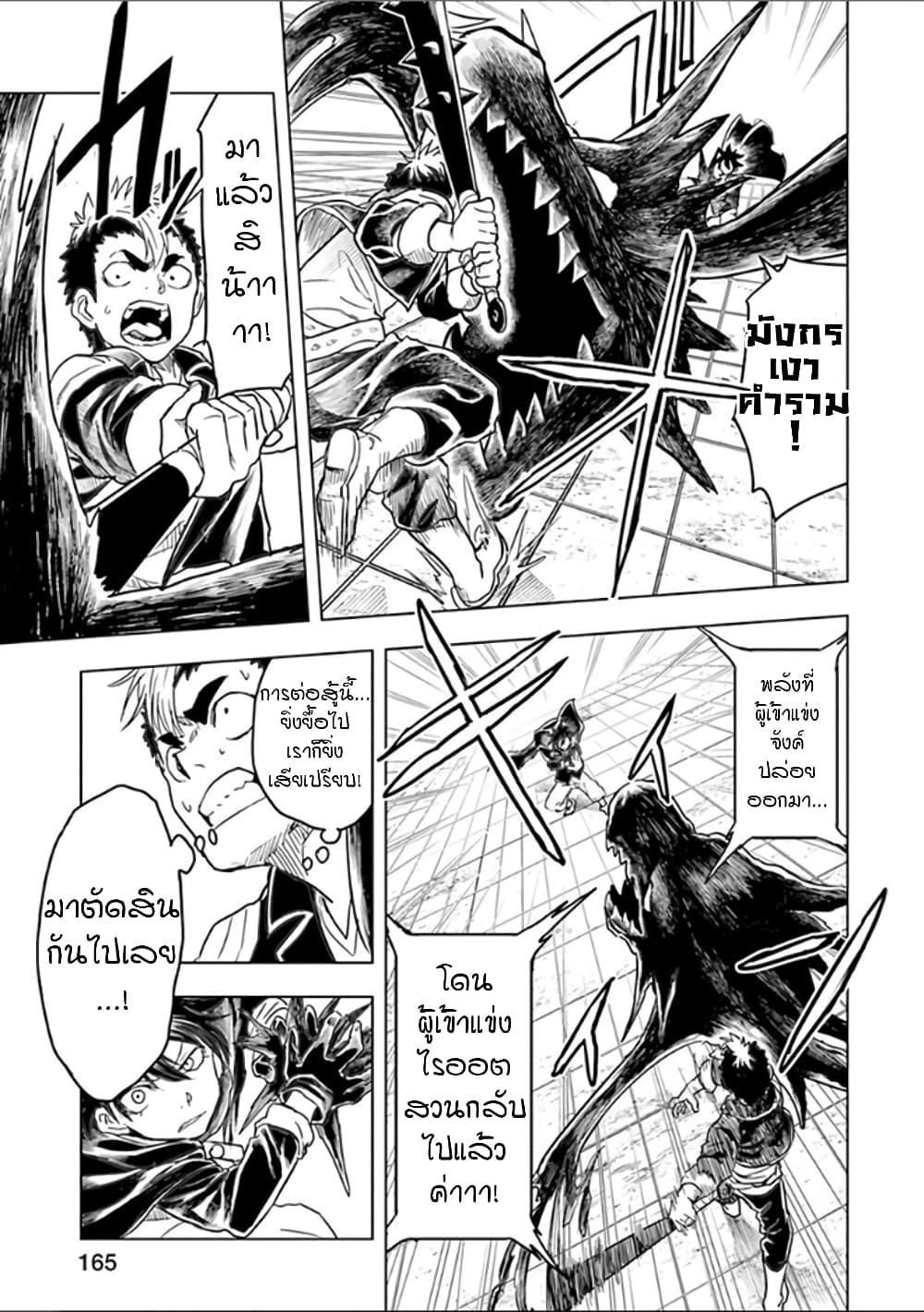Manga-lc-com อ่านมังงะ อ่านการ์ตูน ออนไลน์ ฟรี Kokuei no Junk ตอนที่ 1 2 3 4 5 6 7 8 9 10 11 12 13 14 ฟรี ไม่มีโฆษณา Manga-lc - อ่าน มังงะ อ่าน การ์ตูน ออนไลน์ อ่านมังงะ ฟรี