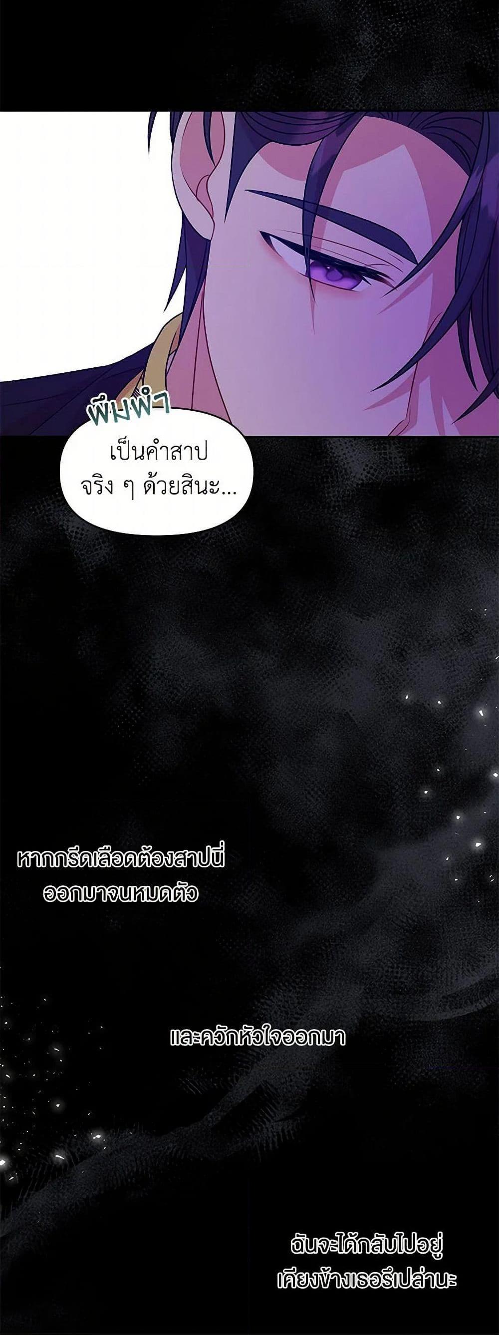 Manga-lc-com อ่านมังงะ อ่านการ์ตูน ออนไลน์ ฟรี My BFF is a Tyrant in Training ตอนที่ 1 2 3 4 5 6 7 8 9 10 11 12 13 14 ฟรี ไม่มีโฆษณา Manga-lc - อ่าน มังงะ อ่าน การ์ตูน ออนไลน์ อ่านมังงะ ฟรี