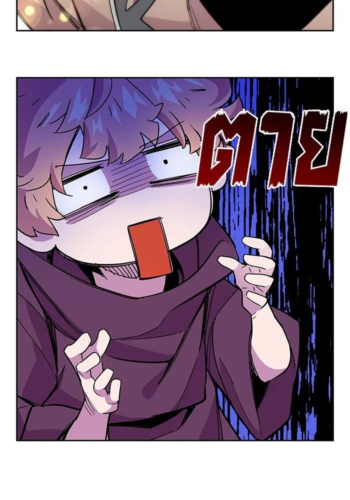 ฟิลเลียโรเซ่กับคำทำนายแห่งมงกุฎหนาม ตอนที่ 3 รูปที่ 146