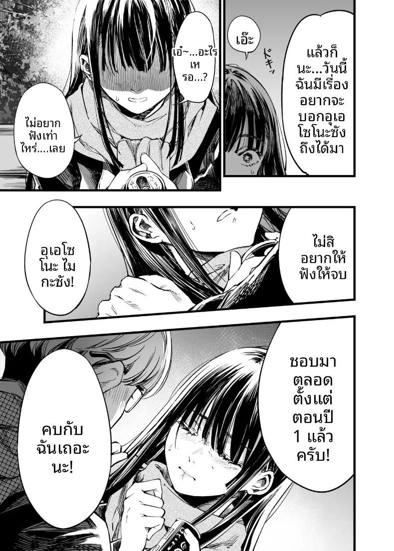 Doujin-Lc- อ่าน โดจิน มังฮวา เกาหลี ญี่ปุ่น จีน แปลไทย ฉันยอมตายดีกว่าที่จะเห็นสองคนนั้นมีความสุข (Sakayama Shinta) ตอนที่ 1 2 3 4 5 6 7 8 9 10 11 12 13 14 ฟรี ไม่มีโฆษณา อ่าน โดจิน Manhwa เกาหลี ญี่ปุ่น จีน เรามีครบ คัดมาให้เน้นๆ โดจิน 18+ รับประกันความฟินโดย  Doujin Lc