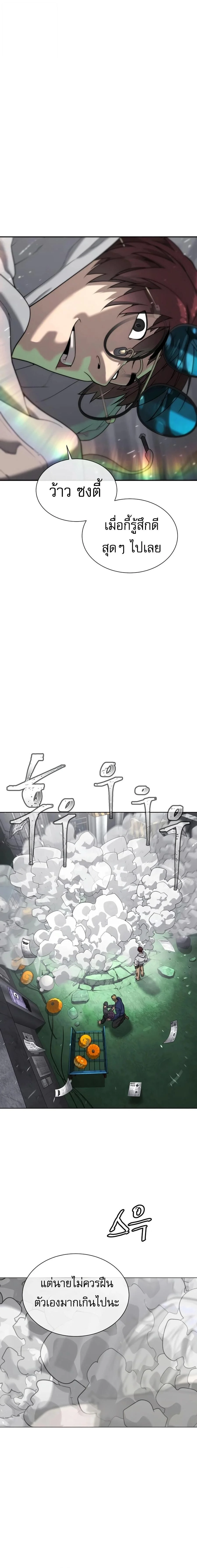 Manga-lc-com อ่านมังงะ อ่านการ์ตูน ออนไลน์ ฟรี Killer Peter ปีเตอร์โคตรนักฆ่า ตอนที่ 1 2 3 4 5 6 7 8 9 10 11 12 13 14 ฟรี ไม่มีโฆษณา Manga-lc - อ่าน มังงะ อ่าน การ์ตูน ออนไลน์ อ่านมังงะ ฟรี
