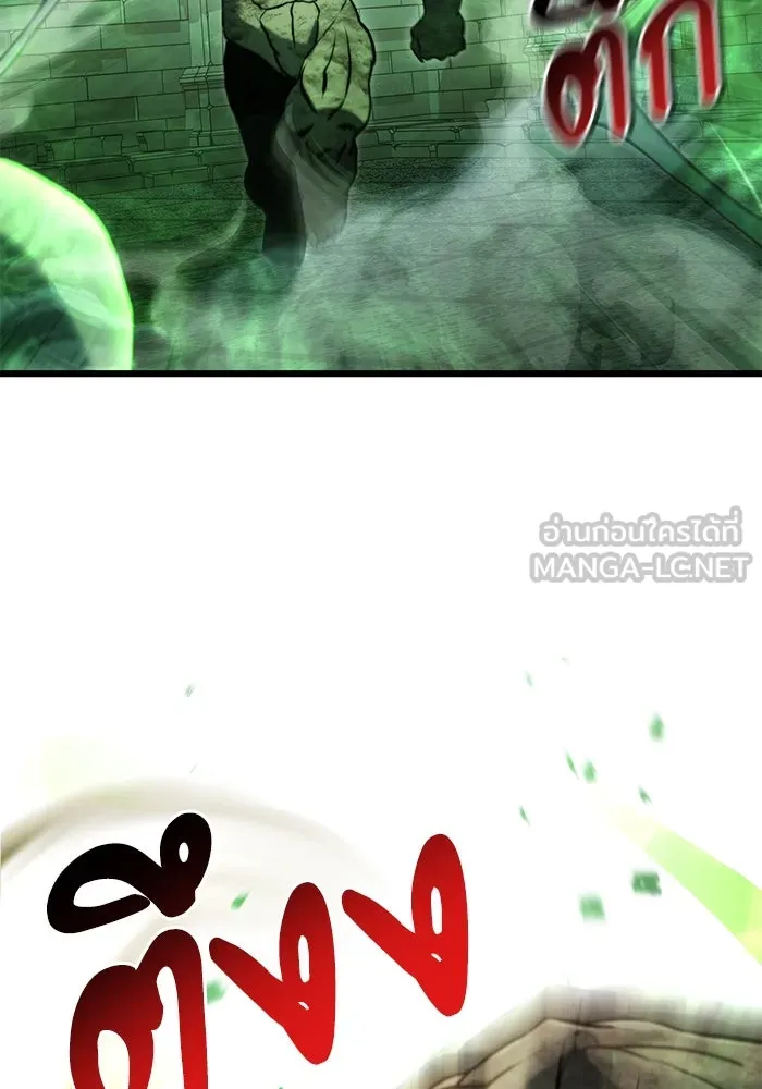 อัศวินดำล่าท้าเวลา ตอนที่ 80 รูปที่ 51