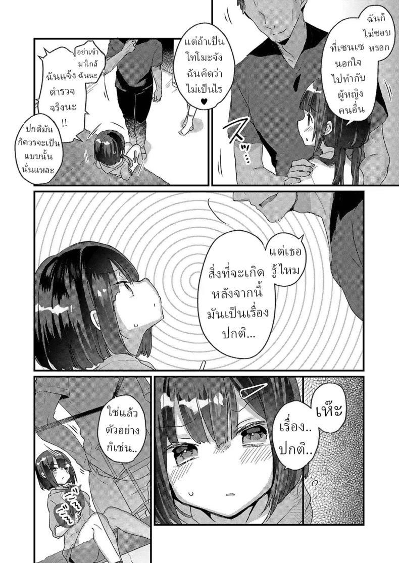 Doujin-Lc- อ่าน โดจิน มังฮวา เกาหลี ญี่ปุ่น จีน แปลไทย บริการจัดกระดูก [Kanroame] ตอนที่ 1 2 3 4 5 6 7 8 9 10 11 12 13 14 ฟรี ไม่มีโฆษณา อ่าน โดจิน Manhwa เกาหลี ญี่ปุ่น จีน เรามีครบ คัดมาให้เน้นๆ โดจิน 18+ รับประกันความฟินโดย  Doujin Lc