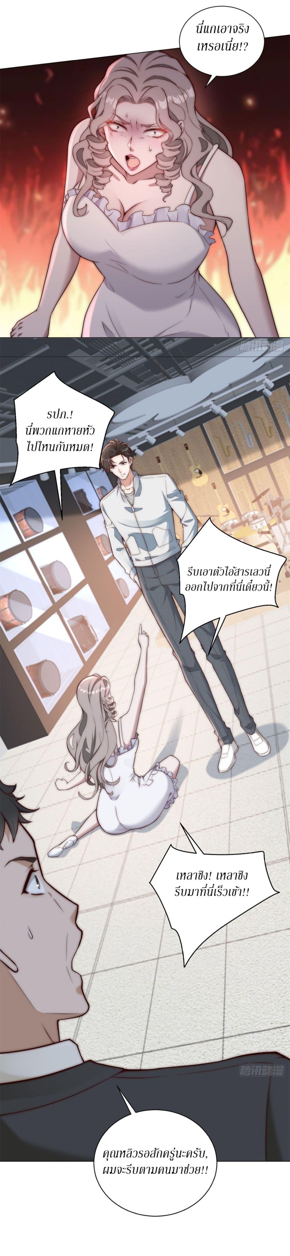 Manga-lc-com อ่านมังงะ อ่านการ์ตูน ออนไลน์ ฟรี Dominating With the Price Collapse System ตอนที่ 1 2 3 4 5 6 7 8 9 10 11 12 13 14 ฟรี ไม่มีโฆษณา Manga-lc - อ่าน มังงะ อ่าน การ์ตูน ออนไลน์ อ่านมังงะ ฟรี