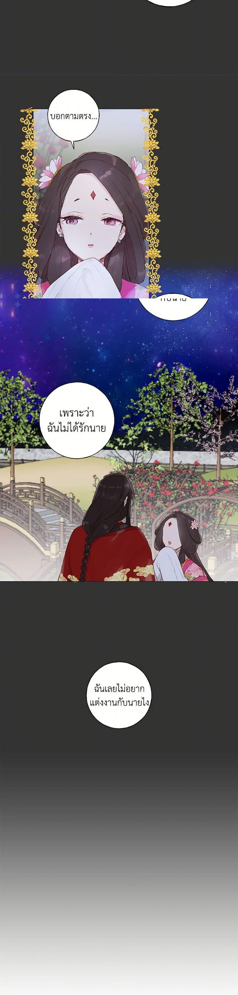 Manga-lc-com อ่านมังงะ อ่านการ์ตูน ออนไลน์ ฟรี My Teacher Has Chosen My Husband Candidates ตอนที่ 1 2 3 4 5 6 7 8 9 10 11 12 13 14 ฟรี ไม่มีโฆษณา Manga-lc - อ่าน มังงะ อ่าน การ์ตูน ออนไลน์ อ่านมังงะ ฟรี