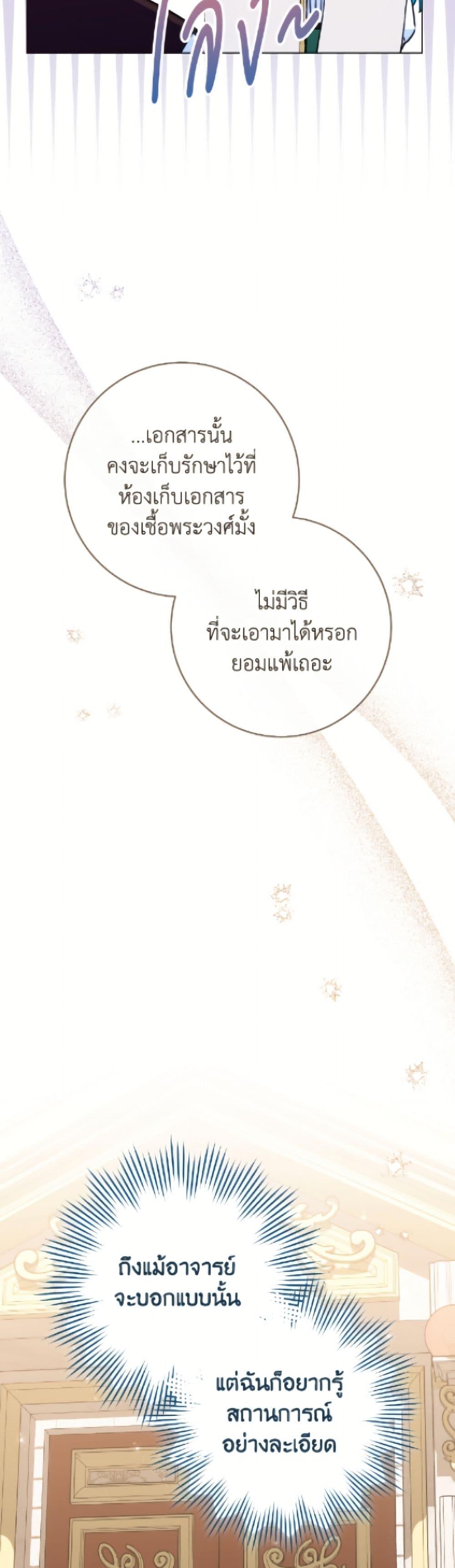 Manga-lc-com อ่านมังงะ อ่านการ์ตูน ออนไลน์ ฟรี The Young Lady Is a Royal Chef ตอนที่ 1 2 3 4 5 6 7 8 9 10 11 12 13 14 ฟรี ไม่มีโฆษณา Manga-lc - อ่าน มังงะ อ่าน การ์ตูน ออนไลน์ อ่านมังงะ ฟรี