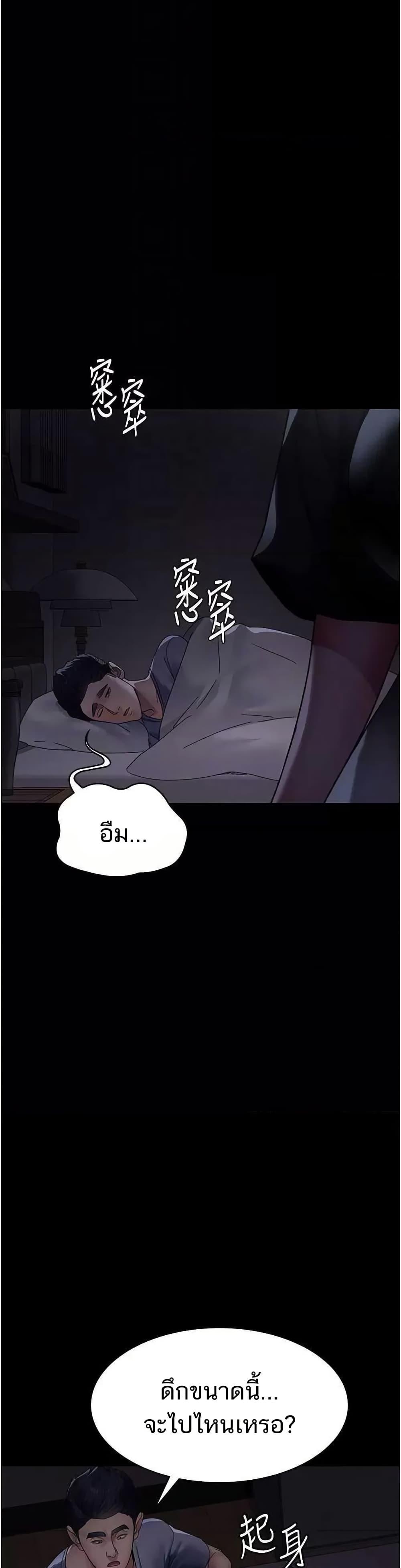 Doujin-Lc- อ่าน โดจิน มังฮวา เกาหลี ญี่ปุ่น จีน แปลไทย Night Hospital ตอนที่ 1 2 3 4 5 6 7 8 9 10 11 12 13 14 ฟรี ไม่มีโฆษณา อ่าน โดจิน Manhwa เกาหลี ญี่ปุ่น จีน เรามีครบ คัดมาให้เน้นๆ โดจิน 18+ รับประกันความฟินโดย  Doujin Lc