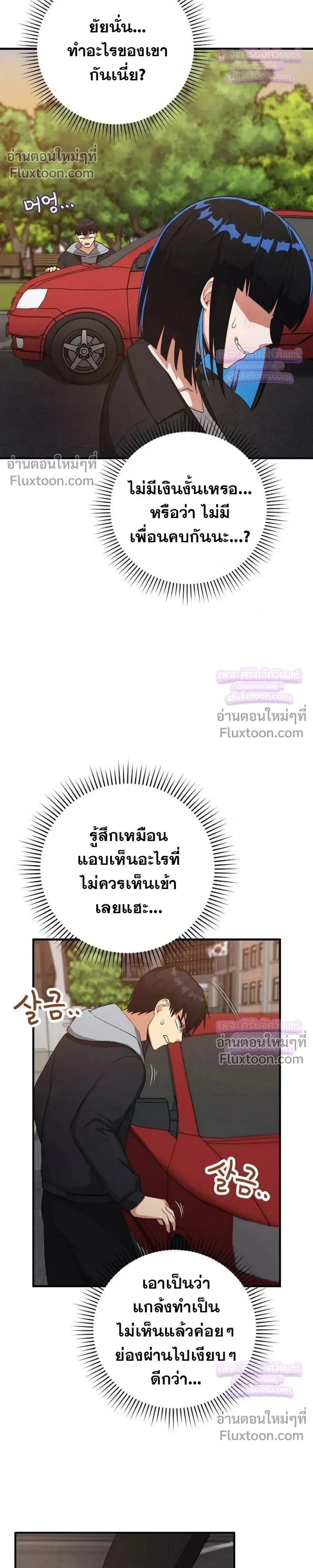 Doujin-Lc- อ่าน โดจิน มังฮวา เกาหลี ญี่ปุ่น จีน แปลไทย Saving My Magical Girl สาวน้อยเวทมนตร์ชอบโชว์ ตอนที่ 1 2 3 4 5 6 7 8 9 10 11 12 13 14 ฟรี ไม่มีโฆษณา อ่าน โดจิน Manhwa เกาหลี ญี่ปุ่น จีน เรามีครบ คัดมาให้เน้นๆ โดจิน 18+ รับประกันความฟินโดย  Doujin Lc