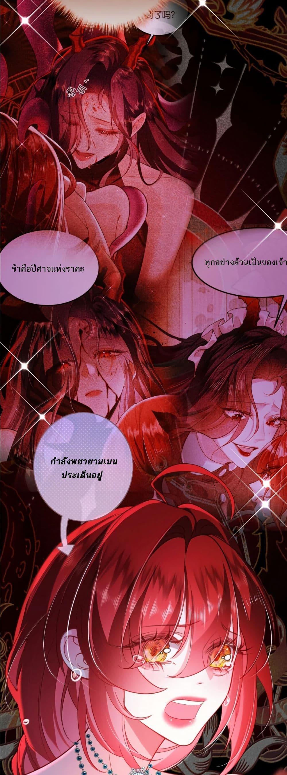 Manga-lc-com อ่านมังงะ อ่านการ์ตูน ออนไลน์ ฟรี My Only Wish as a Demon Maid Is to Be Hurt by My Lady ตอนที่ 1 2 3 4 5 6 7 8 9 10 11 12 13 14 ฟรี ไม่มีโฆษณา Manga-lc - อ่าน มังงะ อ่าน การ์ตูน ออนไลน์ อ่านมังงะ ฟรี