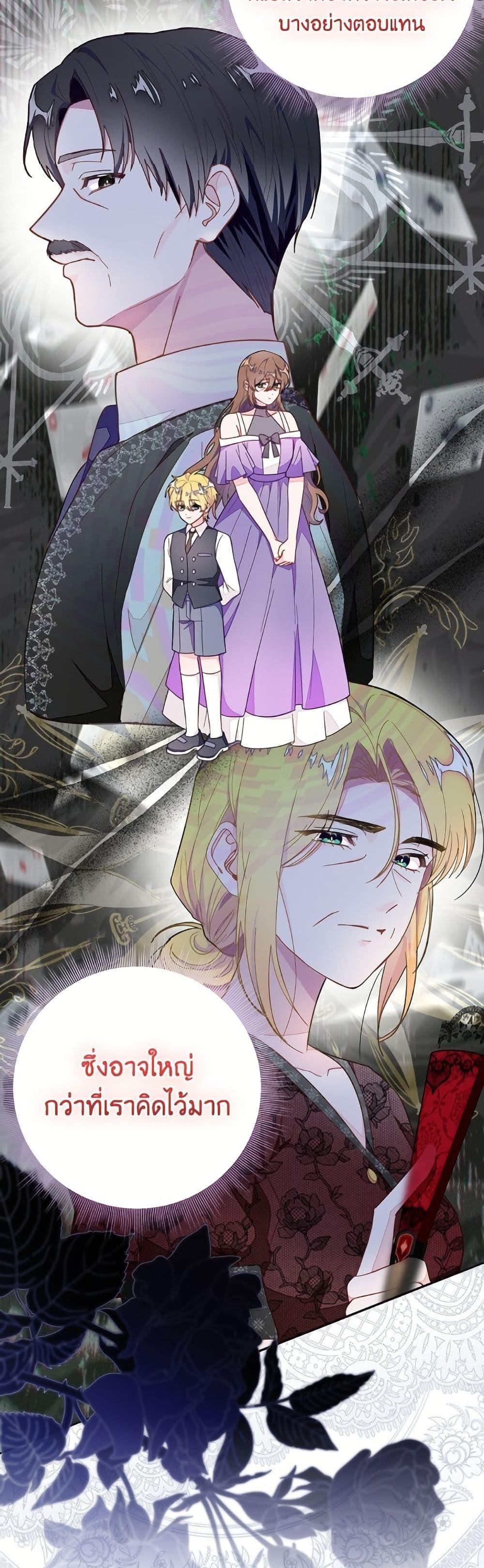Manga-lc-com อ่านมังงะ อ่านการ์ตูน ออนไลน์ ฟรี The Bad Ending Of The Otome Game ตอนที่ 1 2 3 4 5 6 7 8 9 10 11 12 13 14 ฟรี ไม่มีโฆษณา Manga-lc - อ่าน มังงะ อ่าน การ์ตูน ออนไลน์ อ่านมังงะ ฟรี
