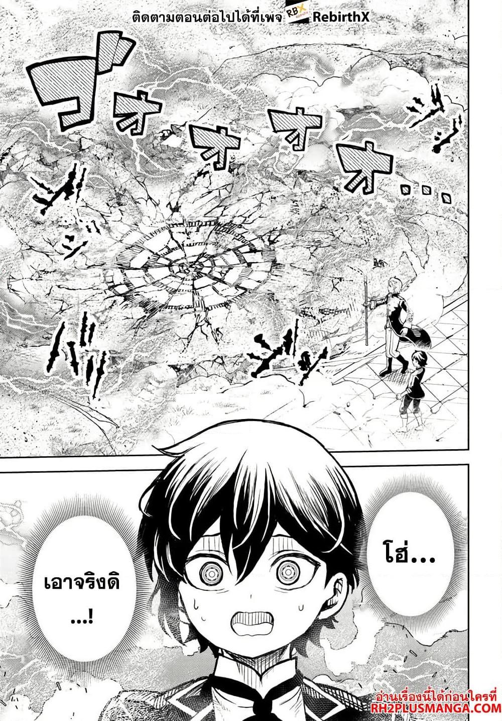 Manga-lc-com อ่านมังงะ อ่านการ์ตูน ออนไลน์ ฟรี Magan no Akuyaku ni Tensei Shita no de Oshi Chara o Mimamoru Mob o Mezashimasu ตอนที่ 1 2 3 4 5 6 7 8 9 10 11 12 13 14 ฟรี ไม่มีโฆษณา Manga-lc - อ่าน มังงะ อ่าน การ์ตูน ออนไลน์ อ่านมังงะ ฟรี