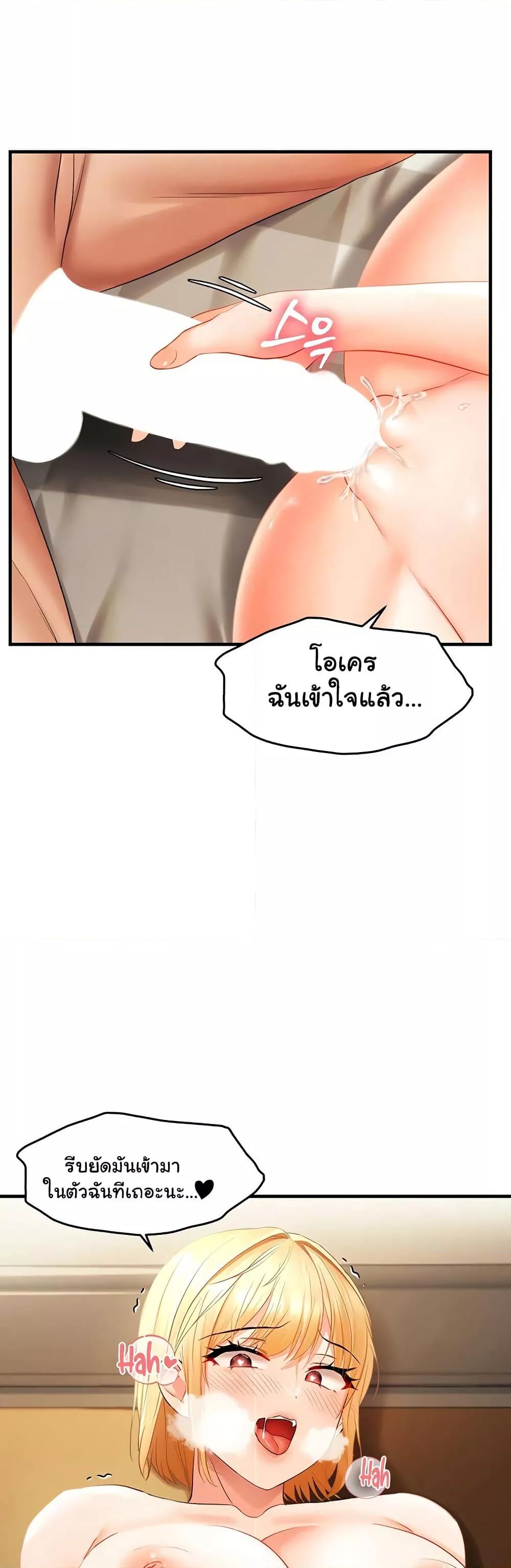 Doujin-Lc- อ่าน โดจิน มังฮวา เกาหลี ญี่ปุ่น จีน แปลไทย Disciplining the Top Delinquent Bitch Through a Random Chatting App ตอนที่ 1 2 3 4 5 6 7 8 9 10 11 12 13 14 ฟรี ไม่มีโฆษณา อ่าน โดจิน Manhwa เกาหลี ญี่ปุ่น จีน เรามีครบ คัดมาให้เน้นๆ โดจิน 18+ รับประกันความฟินโดย  Doujin Lc