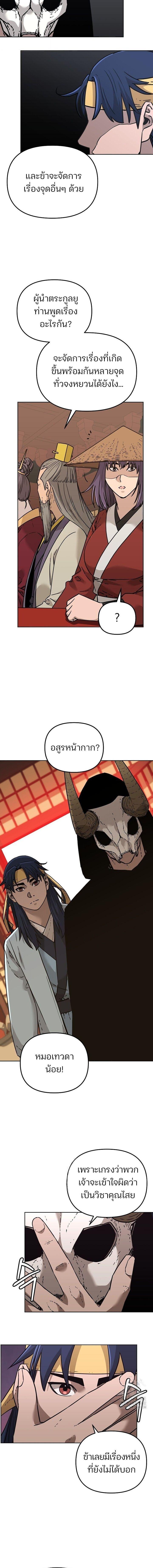 Manga-lc-com อ่านมังงะ อ่านการ์ตูน ออนไลน์ ฟรี The Reborn Ranker Chronicles ตอนที่ 1 2 3 4 5 6 7 8 9 10 11 12 13 14 ฟรี ไม่มีโฆษณา Manga-lc - อ่าน มังงะ อ่าน การ์ตูน ออนไลน์ อ่านมังงะ ฟรี