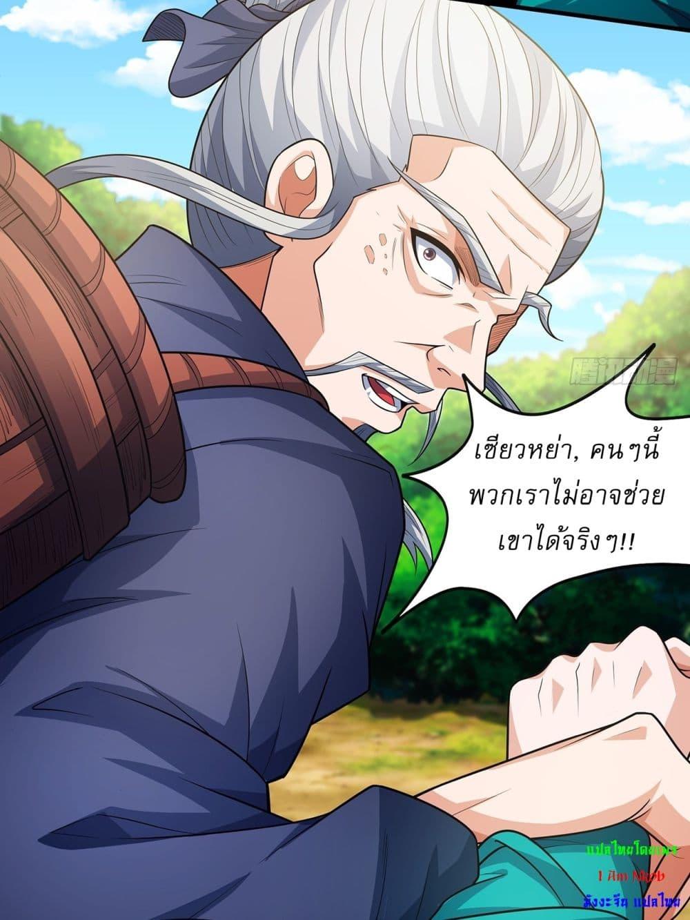 Manga-lc-com อ่านมังงะ อ่านการ์ตูน ออนไลน์ ฟรี God of Martial Arts ตอนที่ 1 2 3 4 5 6 7 8 9 10 11 12 13 14 ฟรี ไม่มีโฆษณา Manga-lc - อ่าน มังงะ อ่าน การ์ตูน ออนไลน์ อ่านมังงะ ฟรี