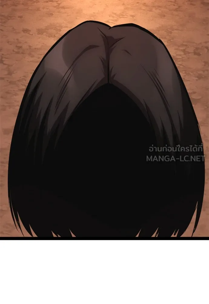 ก็อบลินเลเวล 999 ตอนที่ 23 รูปที่ 114