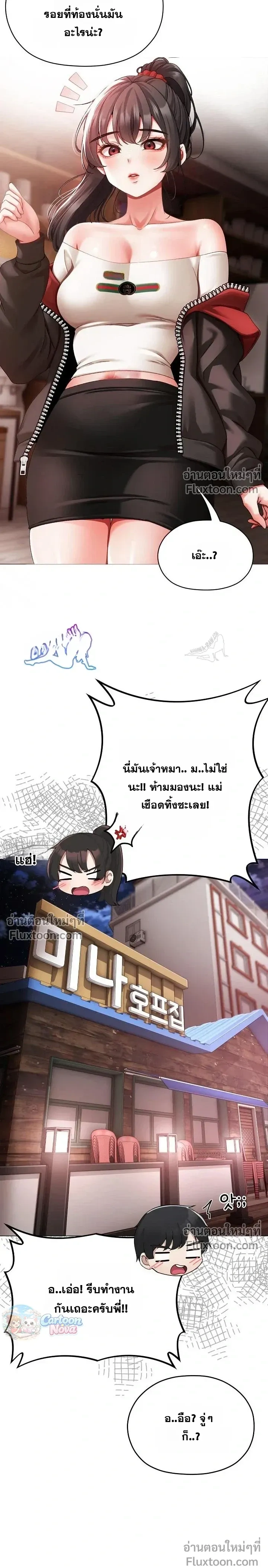Doujin-Lc- อ่าน โดจิน มังฮวา เกาหลี ญี่ปุ่น จีน แปลไทย Little Miss Delinquent ตอนที่ 1 2 3 4 5 6 7 8 9 10 11 12 13 14 ฟรี ไม่มีโฆษณา อ่าน โดจิน Manhwa เกาหลี ญี่ปุ่น จีน เรามีครบ คัดมาให้เน้นๆ โดจิน 18+ รับประกันความฟินโดย  Doujin Lc