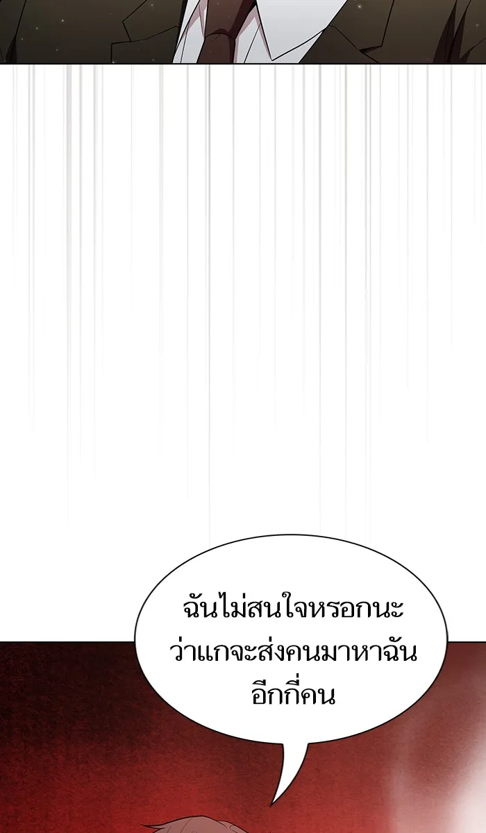 ผู้เล่นขั้นเทพแห่งหอคอยฝึกสอน ตอนที่ 38 รูปที่ 38