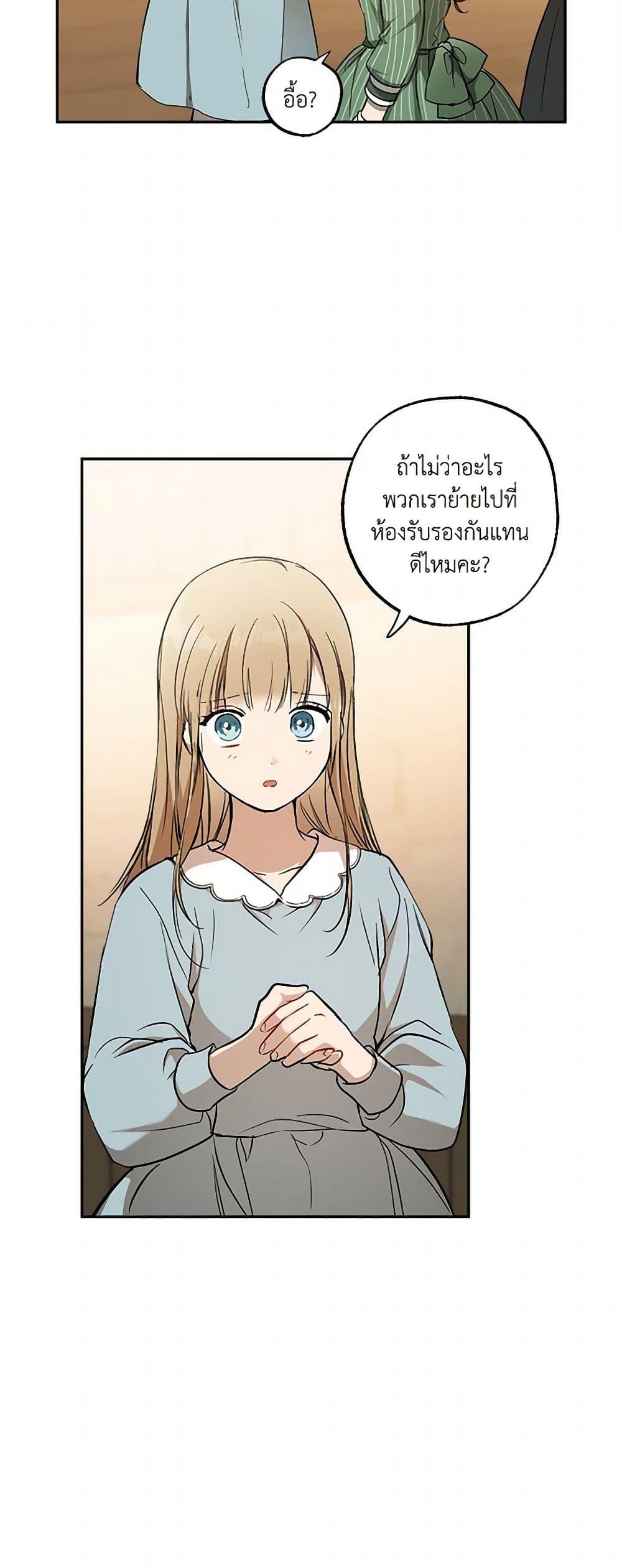 Manga-lc-com อ่านมังงะ อ่านการ์ตูน ออนไลน์ ฟรี It Was All a Mistake ตอนที่ 1 2 3 4 5 6 7 8 9 10 11 12 13 14 ฟรี ไม่มีโฆษณา Manga-lc - อ่าน มังงะ อ่าน การ์ตูน ออนไลน์ อ่านมังงะ ฟรี