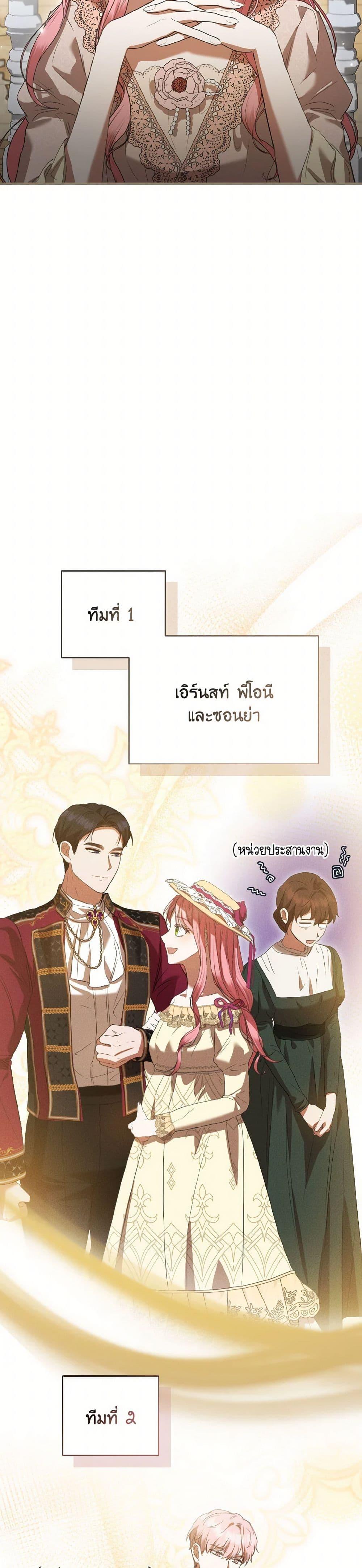 Manga-lc-com อ่านมังงะ อ่านการ์ตูน ออนไลน์ ฟรี I Saw the Future With the Killer Grand Duke ตอนที่ 1 2 3 4 5 6 7 8 9 10 11 12 13 14 ฟรี ไม่มีโฆษณา Manga-lc - อ่าน มังงะ อ่าน การ์ตูน ออนไลน์ อ่านมังงะ ฟรี