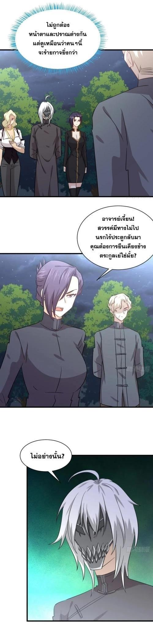 Manga-lc-com อ่านมังงะ อ่านการ์ตูน ออนไลน์ ฟรี Immortal Swordsman in the Reverse World ตอนที่ 1 2 3 4 5 6 7 8 9 10 11 12 13 14 ฟรี ไม่มีโฆษณา Manga-lc - อ่าน มังงะ อ่าน การ์ตูน ออนไลน์ อ่านมังงะ ฟรี