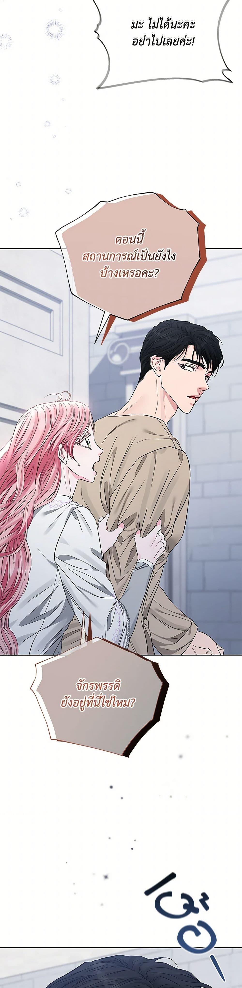 Manga-lc-com อ่านมังงะ อ่านการ์ตูน ออนไลน์ ฟรี My Evil Husband Is Obsessed With the Wrong Person ตอนที่ 1 2 3 4 5 6 7 8 9 10 11 12 13 14 ฟรี ไม่มีโฆษณา Manga-lc - อ่าน มังงะ อ่าน การ์ตูน ออนไลน์ อ่านมังงะ ฟรี