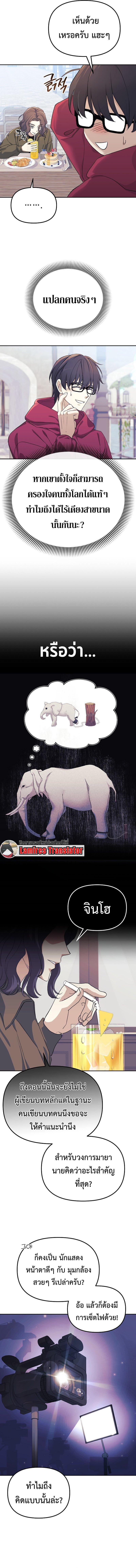 Manga-lc-com อ่านมังงะ อ่านการ์ตูน ออนไลน์ ฟรี The Reset Life of a Game Addict ตอนที่ 1 2 3 4 5 6 7 8 9 10 11 12 13 14 ฟรี ไม่มีโฆษณา Manga-lc - อ่าน มังงะ อ่าน การ์ตูน ออนไลน์ อ่านมังงะ ฟรี