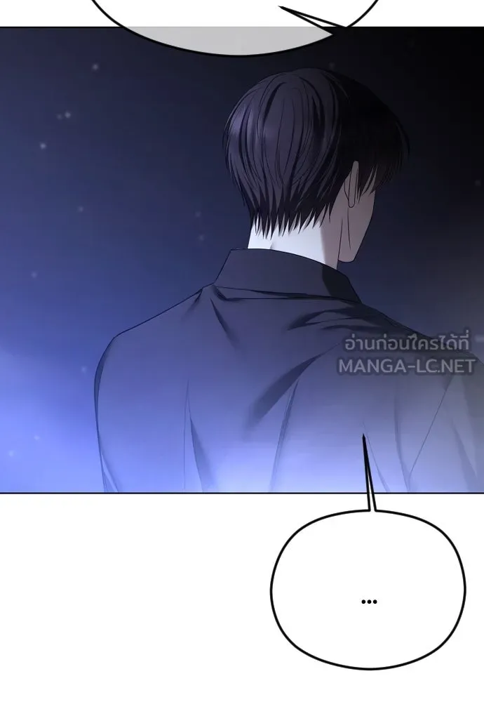 วิธีหนีตายจากนิยายโรคจิต ตอนที่ 65 รูปที่ 138