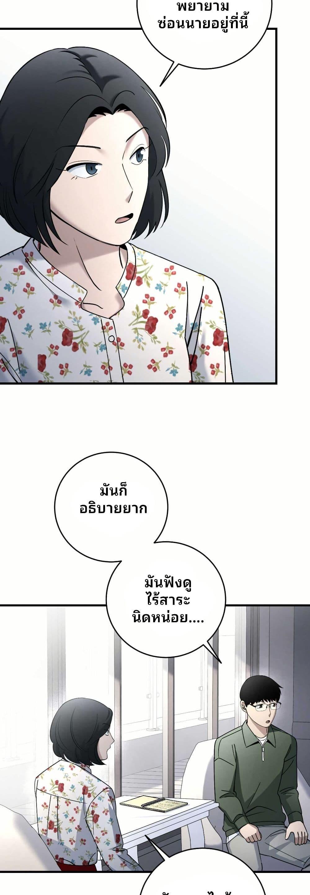 Manga-lc-com อ่านมังงะ อ่านการ์ตูน ออนไลน์ ฟรี Cheolsu Saves the World ตอนที่ 1 2 3 4 5 6 7 8 9 10 11 12 13 14 ฟรี ไม่มีโฆษณา Manga-lc - อ่าน มังงะ อ่าน การ์ตูน ออนไลน์ อ่านมังงะ ฟรี