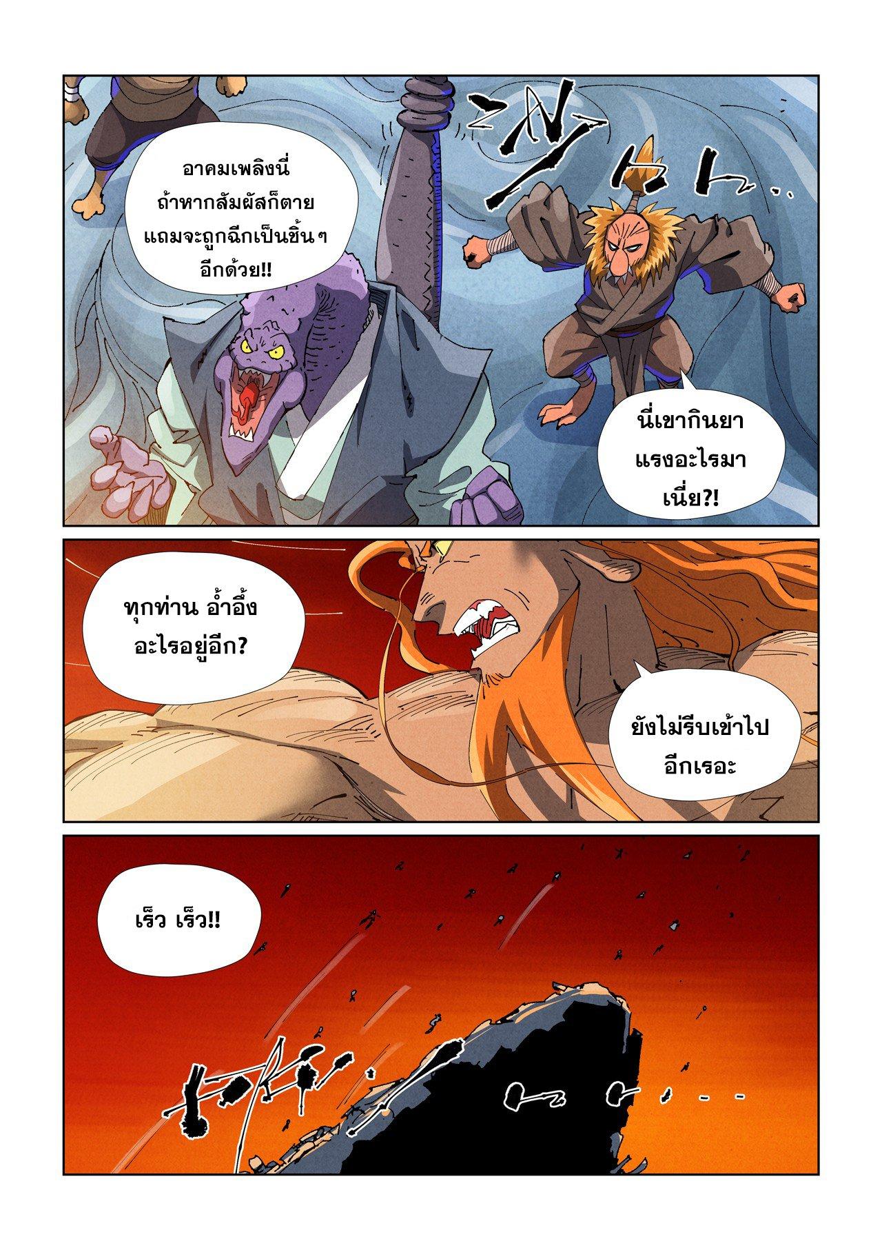 Manga-lc-com อ่านมังงะ อ่านการ์ตูน ออนไลน์ ฟรี Tales of Demons and Gods ตอนที่ 1 2 3 4 5 6 7 8 9 10 11 12 13 14 ฟรี ไม่มีโฆษณา Manga-lc - อ่าน มังงะ อ่าน การ์ตูน ออนไลน์ อ่านมังงะ ฟรี
