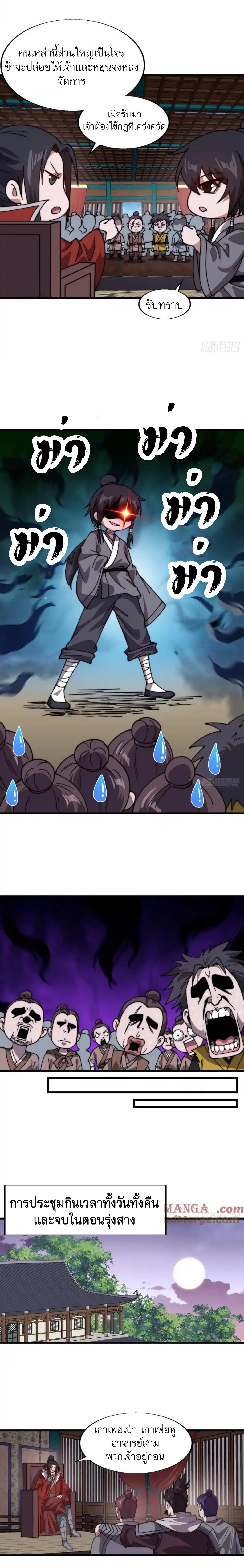 Manga-lc-com อ่านมังงะ อ่านการ์ตูน ออนไลน์ ฟรี It Starts With A Mountain ตอนที่ 1 2 3 4 5 6 7 8 9 10 11 12 13 14 ฟรี ไม่มีโฆษณา Manga-lc - อ่าน มังงะ อ่าน การ์ตูน ออนไลน์ อ่านมังงะ ฟรี