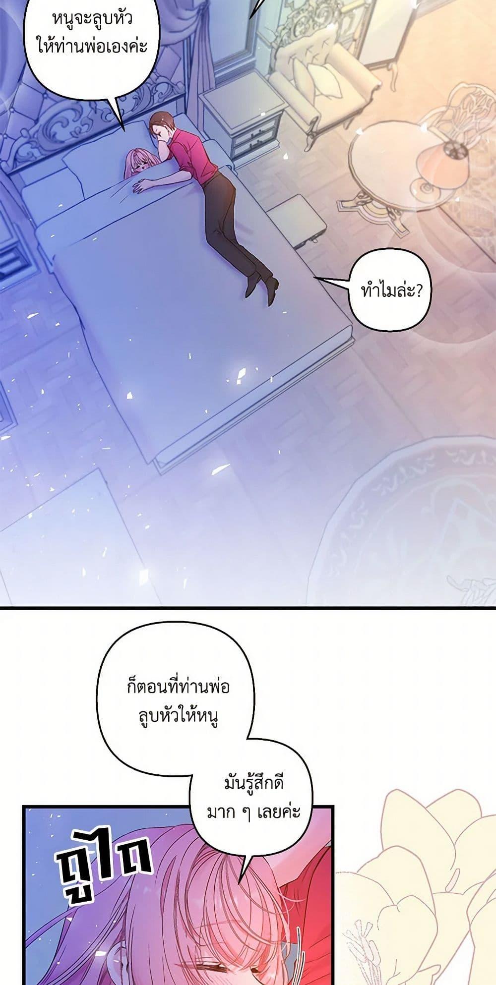 Manga-lc-com อ่านมังงะ อ่านการ์ตูน ออนไลน์ ฟรี Our Little Empress ตอนที่ 1 2 3 4 5 6 7 8 9 10 11 12 13 14 ฟรี ไม่มีโฆษณา Manga-lc - อ่าน มังงะ อ่าน การ์ตูน ออนไลน์ อ่านมังงะ ฟรี