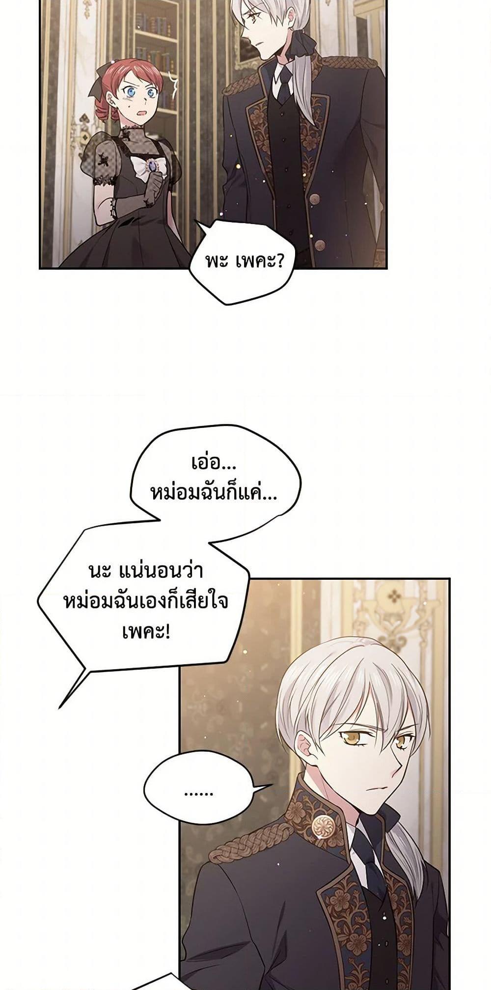 Manga-lc-com อ่านมังงะ อ่านการ์ตูน ออนไลน์ ฟรี My Goal is to Live a Long ตอนที่ 1 2 3 4 5 6 7 8 9 10 11 12 13 14 ฟรี ไม่มีโฆษณา Manga-lc - อ่าน มังงะ อ่าน การ์ตูน ออนไลน์ อ่านมังงะ ฟรี