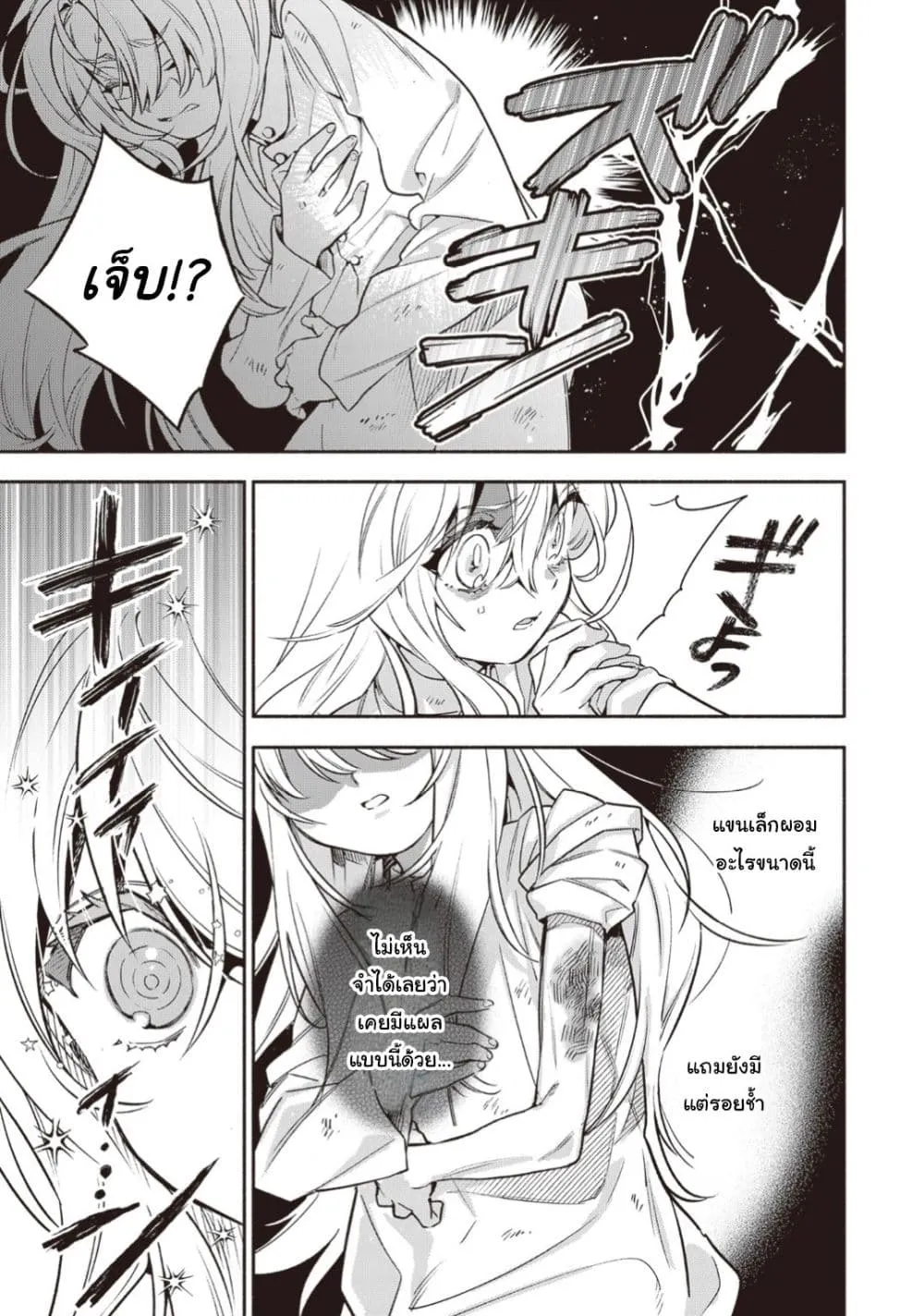 Manga-lc-com อ่านมังงะ อ่านการ์ตูน ออนไลน์ ฟรี Hazure Hime wa Igai to Aisareteiru ตอนที่ 1 2 3 4 5 6 7 8 9 10 11 12 13 14 ฟรี ไม่มีโฆษณา Manga-lc - อ่าน มังงะ อ่าน การ์ตูน ออนไลน์ อ่านมังงะ ฟรี