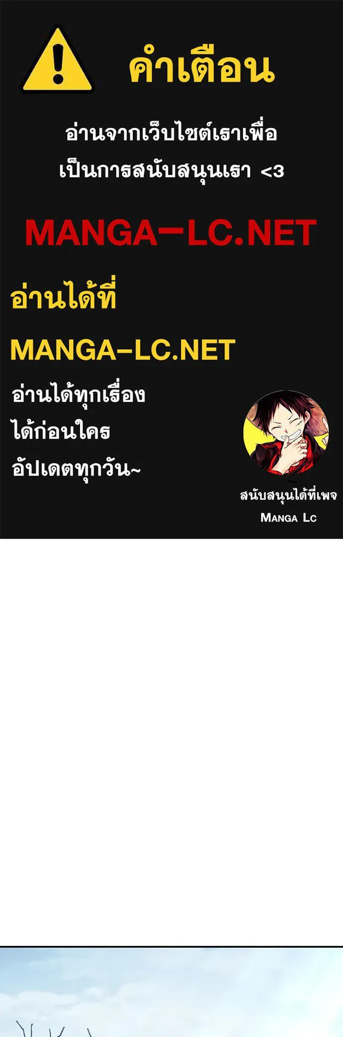 คลินิกสัตว์ต่างโลกของคิมโอจิน ตอนที่ 50 รูปที่ 1