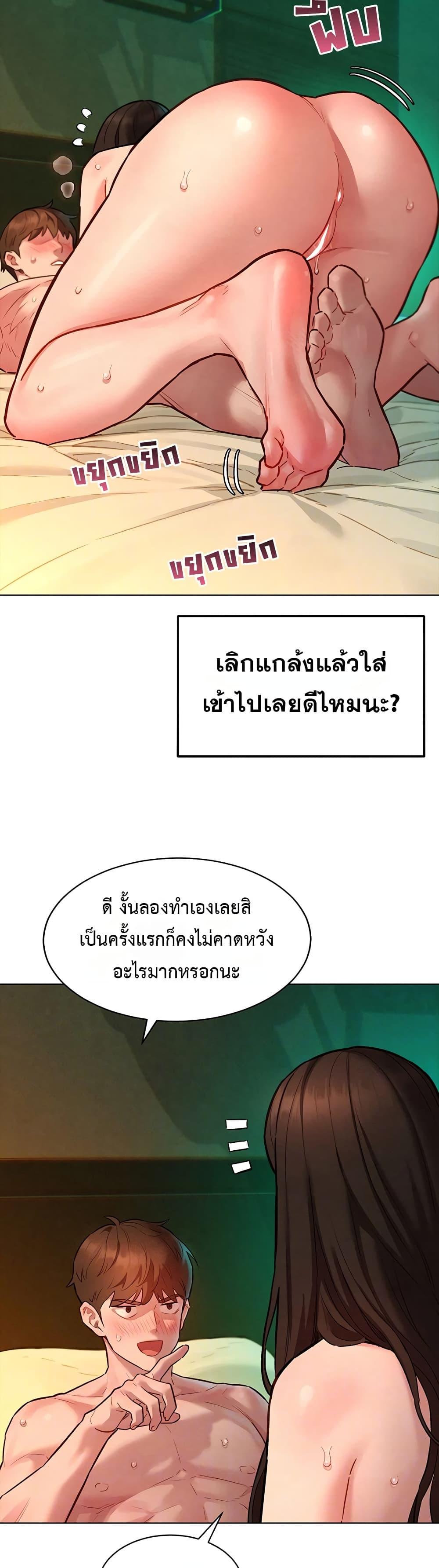 Doujin-Lc- อ่าน โดจิน มังฮวา เกาหลี ญี่ปุ่น จีน แปลไทย Taste Folder ตอนที่ 1 2 3 4 5 6 7 8 9 10 11 12 13 14 ฟรี ไม่มีโฆษณา อ่าน โดจิน Manhwa เกาหลี ญี่ปุ่น จีน เรามีครบ คัดมาให้เน้นๆ โดจิน 18+ รับประกันความฟินโดย  Doujin Lc