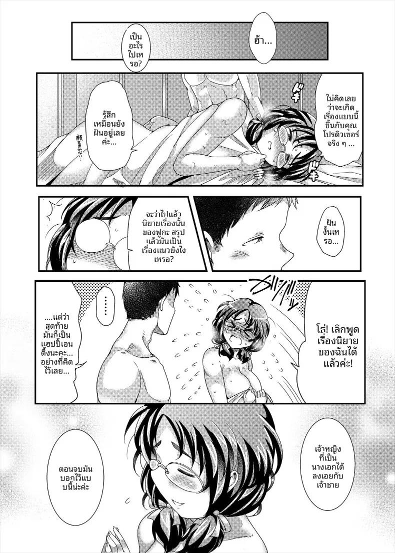 Doujin-Lc- อ่าน โดจิน มังฮวา เกาหลี ญี่ปุ่น จีน แปลไทย เจ้าหญิงของผม (Takeyama Shimeji) ตอนที่ 1 2 3 4 5 6 7 8 9 10 11 12 13 14 ฟรี ไม่มีโฆษณา อ่าน โดจิน Manhwa เกาหลี ญี่ปุ่น จีน เรามีครบ คัดมาให้เน้นๆ โดจิน 18+ รับประกันความฟินโดย  Doujin Lc