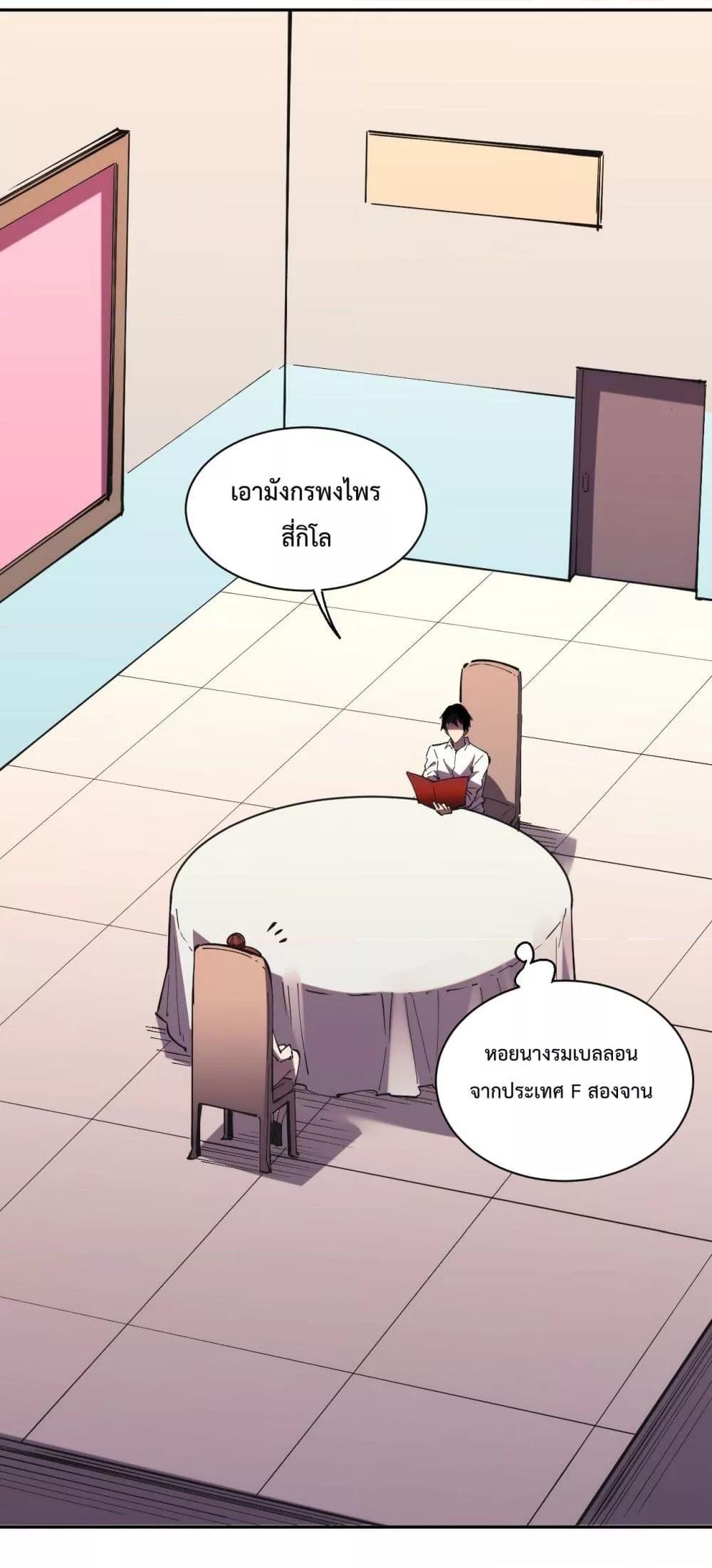 Manga-lc-com อ่านมังงะ อ่านการ์ตูน ออนไลน์ ฟรี ITransformint ตอนที่ 1 2 3 4 5 6 7 8 9 10 11 12 13 14 ฟรี ไม่มีโฆษณา Manga-lc - อ่าน มังงะ อ่าน การ์ตูน ออนไลน์ อ่านมังงะ ฟรี
