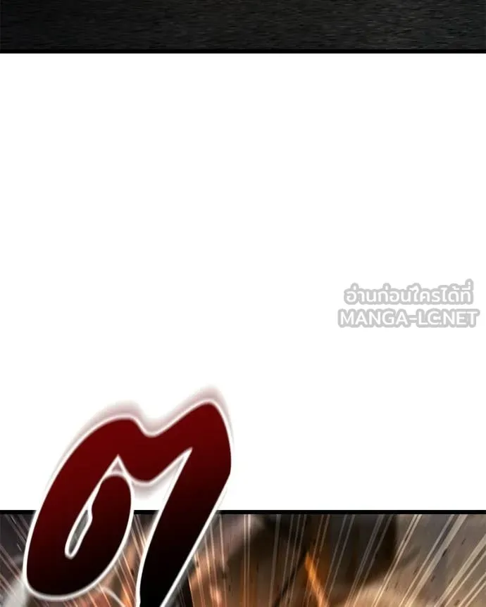 โทษที พื้นที่นี้ ตอนที่ 66 รูปที่ 45