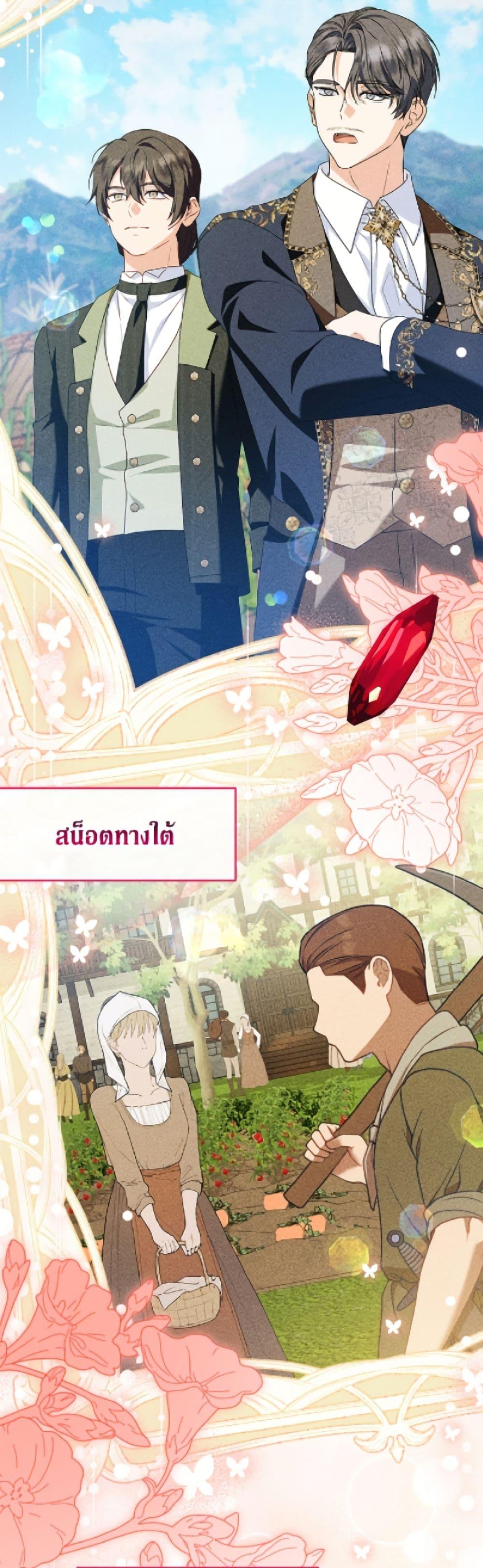 Manga-lc-com อ่านมังงะ อ่านการ์ตูน ออนไลน์ ฟรี The Adopted Daughter-in-law Wants To Leave ตอนที่ 1 2 3 4 5 6 7 8 9 10 11 12 13 14 ฟรี ไม่มีโฆษณา Manga-lc - อ่าน มังงะ อ่าน การ์ตูน ออนไลน์ อ่านมังงะ ฟรี