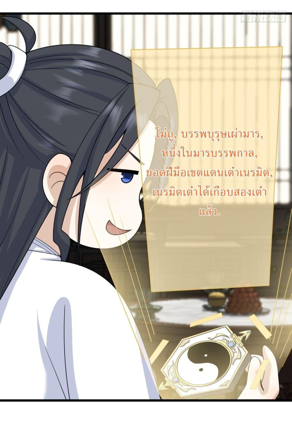 Manga-lc-com อ่านมังงะ อ่านการ์ตูน ออนไลน์ ฟรี Invincible After a Hundred Years of Seclusion ตอนที่ 1 2 3 4 5 6 7 8 9 10 11 12 13 14 ฟรี ไม่มีโฆษณา Manga-lc - อ่าน มังงะ อ่าน การ์ตูน ออนไลน์ อ่านมังงะ ฟรี