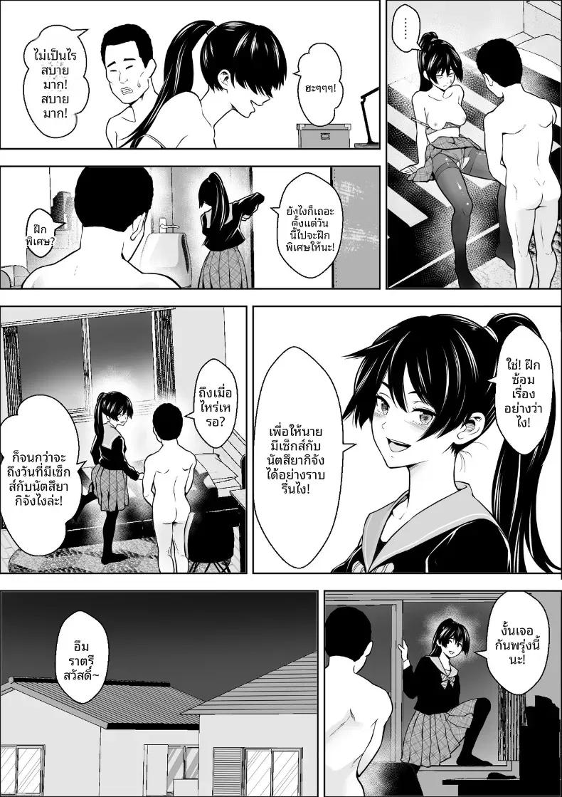Doujin-Lc- อ่าน โดจิน มังฮวา เกาหลี ญี่ปุ่น จีน แปลไทย เพื่อนสมัยเด็กของนางเอกผู้แพ้ ตอนที่ 1 2 3 4 5 6 7 8 9 10 11 12 13 14 ฟรี ไม่มีโฆษณา อ่าน โดจิน Manhwa เกาหลี ญี่ปุ่น จีน เรามีครบ คัดมาให้เน้นๆ โดจิน 18+ รับประกันความฟินโดย  Doujin Lc