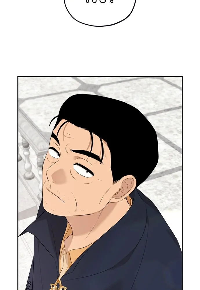 อัศวินเดลิเวอรี ตอนที่ 31 (ไม่จากละ) รูปที่ 38
