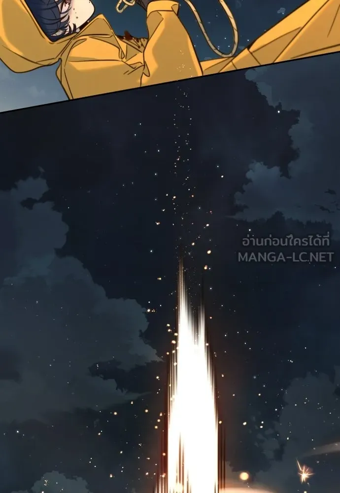 พริบตาเปลี่ยนโลก ตอนที่ 42 รูปที่ 12