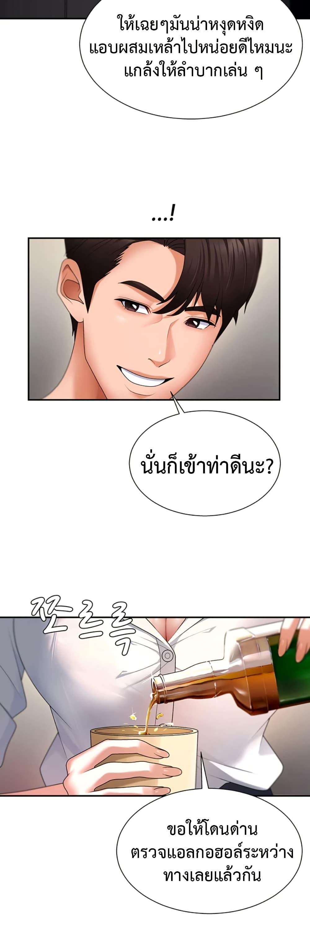 Doujin-Lc- อ่าน โดจิน มังฮวา เกาหลี ญี่ปุ่น จีน แปลไทย Repay With Your Body ตอนที่ 1 2 3 4 5 6 7 8 9 10 11 12 13 14 ฟรี ไม่มีโฆษณา อ่าน โดจิน Manhwa เกาหลี ญี่ปุ่น จีน เรามีครบ คัดมาให้เน้นๆ โดจิน 18+ รับประกันความฟินโดย  Doujin Lc