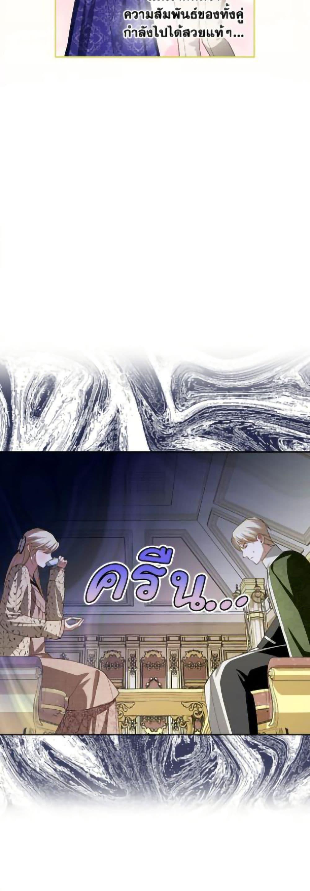 Manga-lc-com อ่านมังงะ อ่านการ์ตูน ออนไลน์ ฟรี How to Hide the Emperor’s Child ตอนที่ 1 2 3 4 5 6 7 8 9 10 11 12 13 14 ฟรี ไม่มีโฆษณา Manga-lc - อ่าน มังงะ อ่าน การ์ตูน ออนไลน์ อ่านมังงะ ฟรี