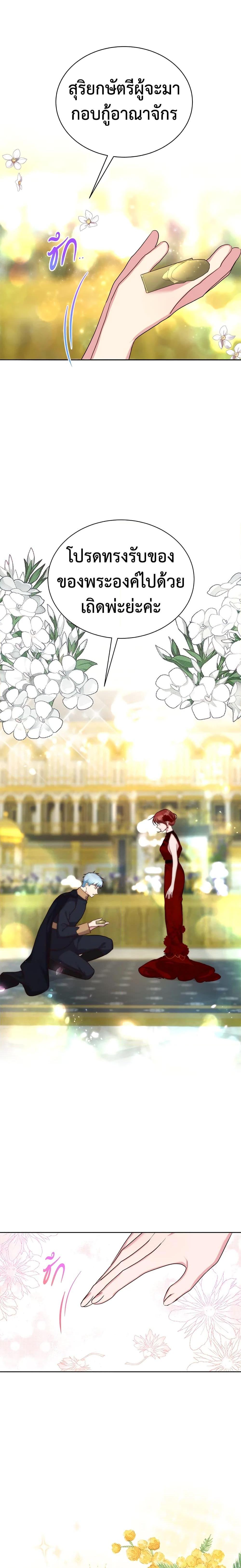 Manga-lc-com อ่านมังงะ อ่านการ์ตูน ออนไลน์ ฟรี I’ll Just Live On As A Villainess ตอนที่ 1 2 3 4 5 6 7 8 9 10 11 12 13 14 ฟรี ไม่มีโฆษณา Manga-lc - อ่าน มังงะ อ่าน การ์ตูน ออนไลน์ อ่านมังงะ ฟรี